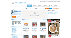 Desktop Screenshot of 4in1.com.tw